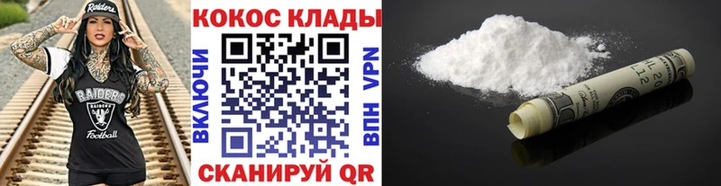 Кокаин 98%  кракен зеркало  Луга 