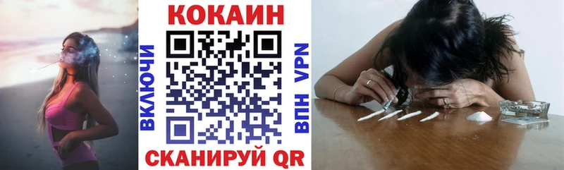 Кокаин Эквадор Луга
