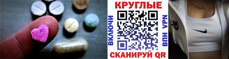 ЭКСТАЗИ TESLA  закладки  Луга 