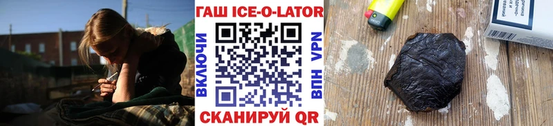 ГАШ hashish  Луга 