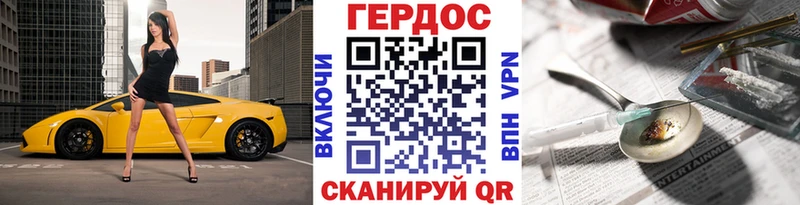 ГЕРОИН афганец закладки Луга