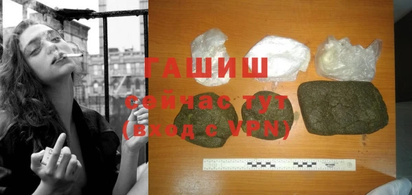 соль курить ск Вязьма