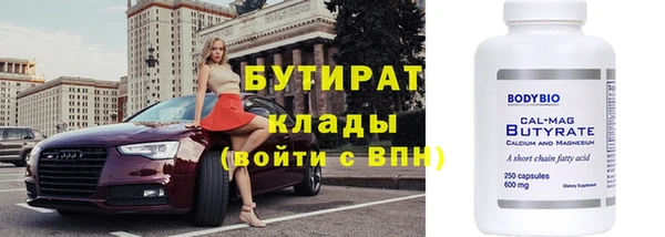 МДМА Волоколамск