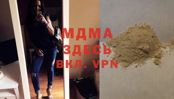 МДМА Волоколамск