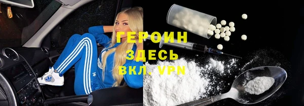 соль курить ск Вязьма