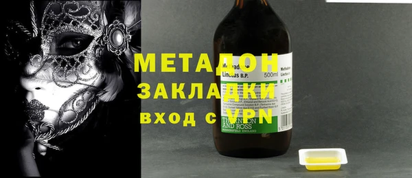 индика Волосово