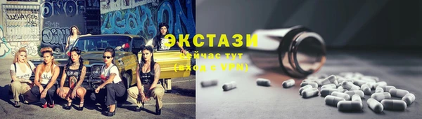 бутик Вяземский