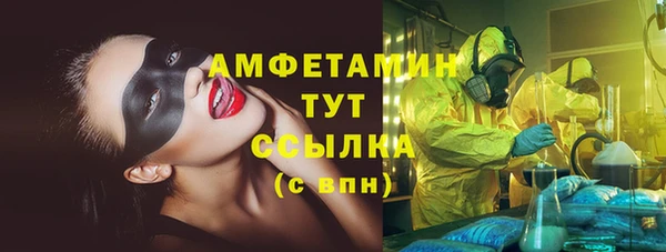 МДМА Волоколамск