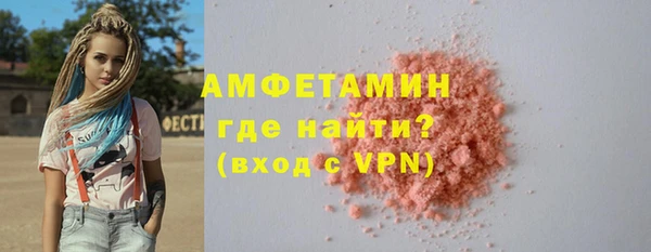 соль курить ск Вязьма