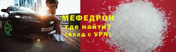 прущий лед Володарск