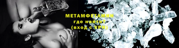 прущий лед Володарск