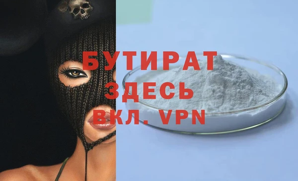 индика Волосово