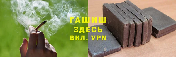 МДМА Волоколамск