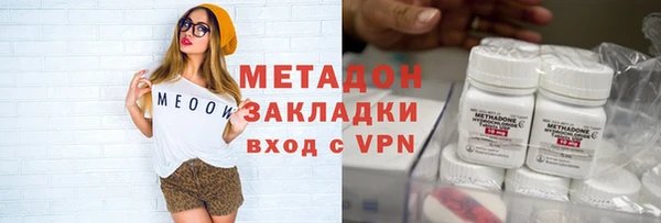 прущий лед Володарск