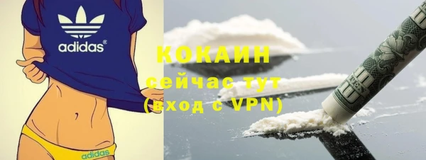 соль курить ск Вязьма
