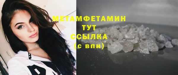 прущий лед Володарск