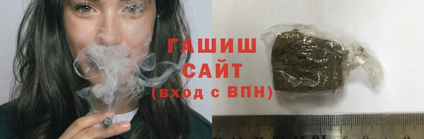 МДМА Волоколамск