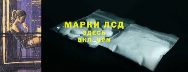 мяу мяу кристалл Тутаев