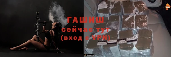 прущий лед Володарск