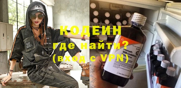 соль курить ск Вязьма