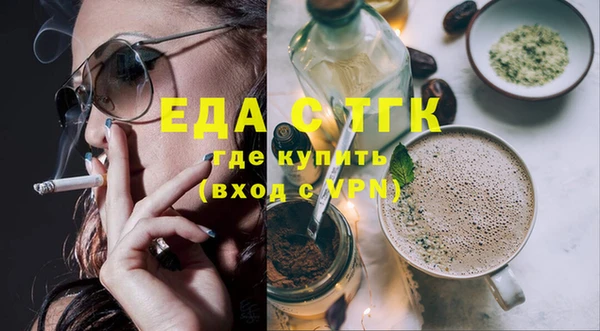 МДМА Волоколамск