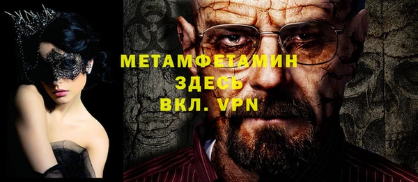 прущий лед Володарск