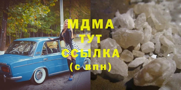 бутик Вяземский