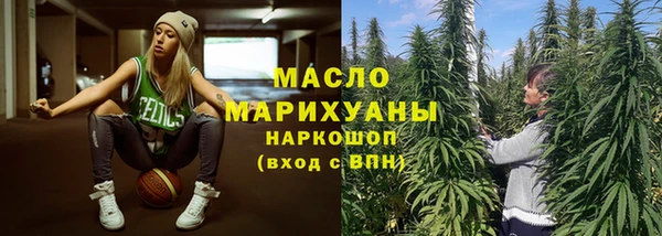 бутик Вяземский