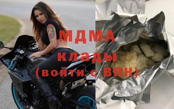МДМА Волоколамск