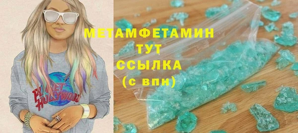 соль курить ск Вязьма