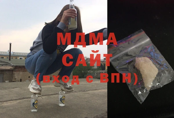 МДМА Волоколамск