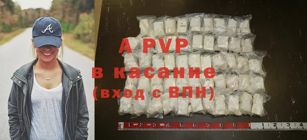 МДМА Волоколамск