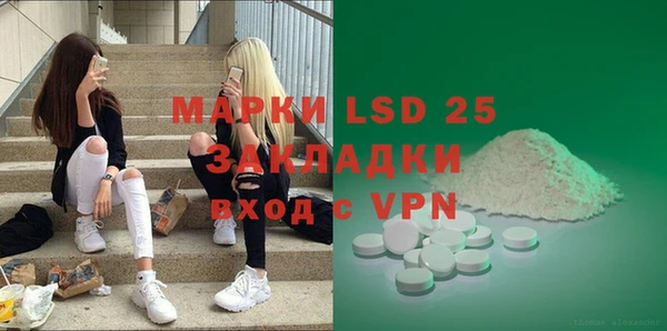 МДМА Волоколамск