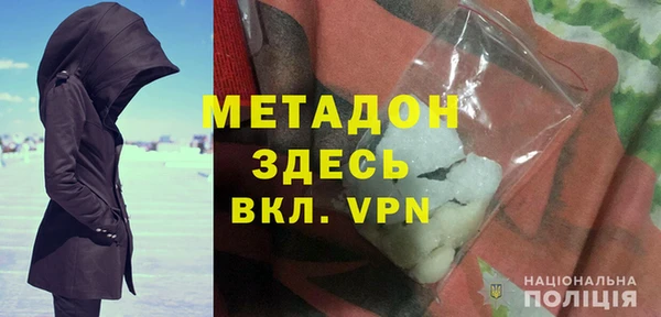 МДМА Волоколамск