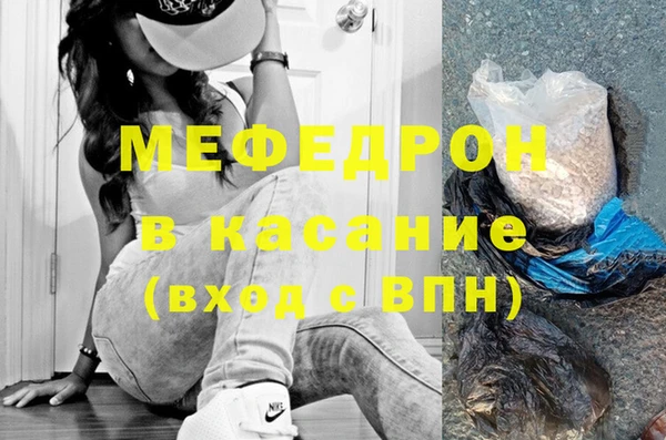 МДМА Волоколамск