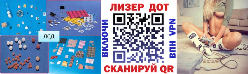 где найти   Луга  LSD-25 экстази кислота 