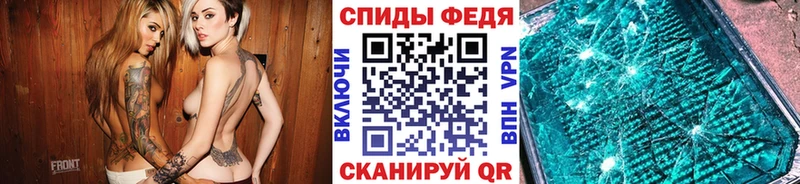 blacksprut ТОР  Луга  МЕТАМФЕТАМИН кристалл 