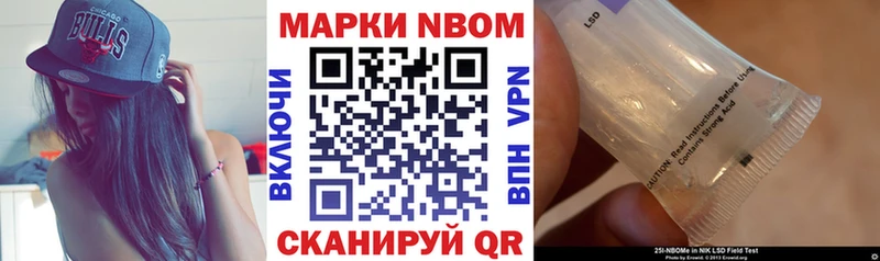 наркотики  Луга  Наркотические марки 1,8мг 